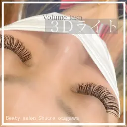当日限定🌷3Dライト120束🌷ボリュームラッシュ🌷
