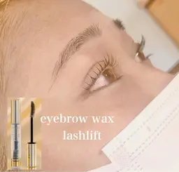 《人気No.①》ラッシュリフト＋アイブロウwax（メイクレクチャー付き🪄）