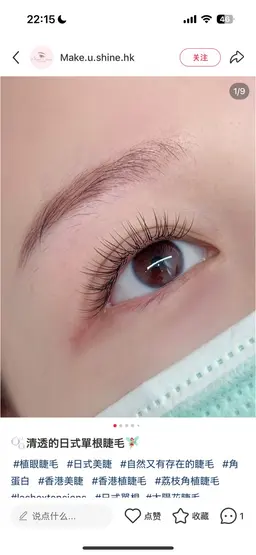 ミニモ限定🌈フラットラッシュ ✨120本　(オフあり+500円）