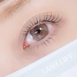 【次世代まつげパーマ】ラッシュリフト上のみ★経験者入社研修のため練習モデル様募集【詳細確認の上お申し込みください】
