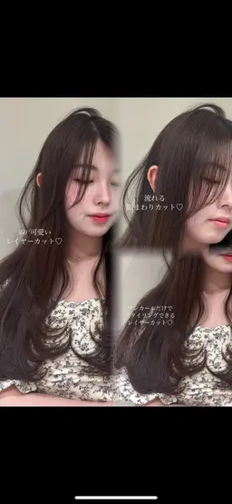盛れるワンホンレイヤーカット🪄🎀