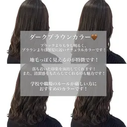 【28.29日限定】透明感カラー👒