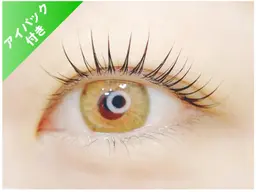 新規【目元に潤いを与える♪】アイパック付まつ毛パーマ¥6500→¥4900