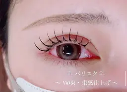 【束感☆パリエク】パリジェンヌ＋Wフラット80本 コーティング仕上げ