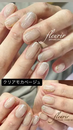 【クリアモカベージュ:オフ別途追加】透明感のある くすみカラーのモカベージュ。ゴールドミラーアート＆シルバーラメグラデ