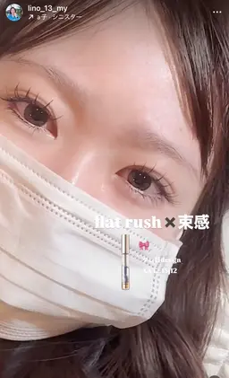 🤍まつエクﾌﾗｯﾄﾏｯﾄ 100本まで