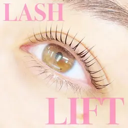 【10月限定クーポン❇️】ラッシュリフト(トリートメントコーティング付き)
