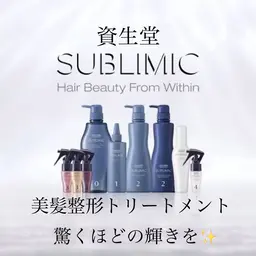 資生堂髪質改善酸熱トリートメント🩷ミニホームケア付き❣️