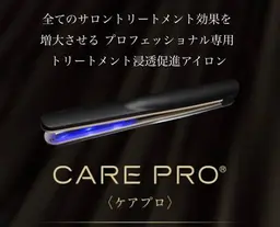 カット&リタッチカラー&超音波Aujuaトリートメント