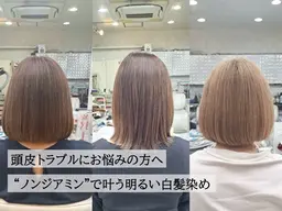 明るい白髪染めcolorモデル募集！他店でいつも暗くなってしまう方！明るくキレイに白髪染めします。ノンジアミンでカラー