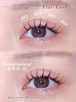 フラットラッシュ100本♡