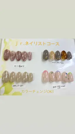シンプルアートコース(オフ込みハンドモデル)