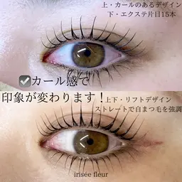 似合わせまつ毛パーマ上下