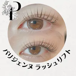 【再来様】パリジェンヌラッシュリフト (平日)￥5000(土日祝)￥5500