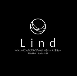 🎀シェービング相談クーポン🎀