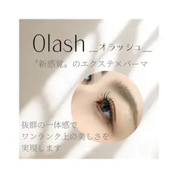 ８月来店限定【新感覚】エクステ×パーマ_Olashオラッシュ_エクステ100本まで¥10100