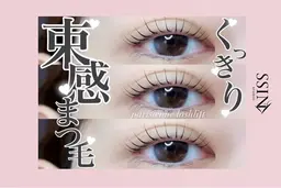 【minomo限定価格🩰】 うるうる🫧コーティング付き韓国風まつ毛パーマ