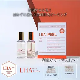 ララピール🇰🇷専用パック付き