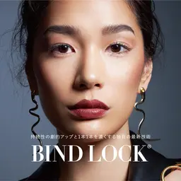 ✨持続力&濃密度NO.1✨バインドロック100束🪽オフ無料🌸