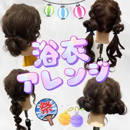 浴衣ヘアセット👘💖