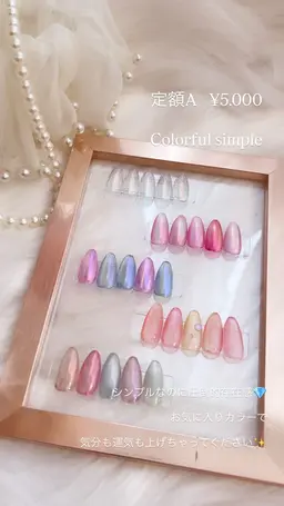 定額A.カラフルシンプル