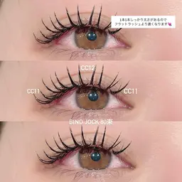《 ミニモ限定🎀 》バインドロック80束【 コーティング付き 】［ ご新規様オフ代サービス🩵 ］