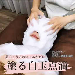 【🫧‪塗る白玉点滴で韓国美肌🫧‪】グルタチオン泡トリートメント　フェイシャルマッサージ付き💆‍♀️