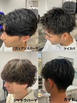 ⭕️12/21限定⭕️19:00から🌟メンズカット+パーマ🌟