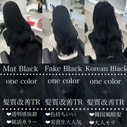 ♡♡限定特別♡♡透け感ワンカラー➕髪質改善トリートメント➕コテ巻き
