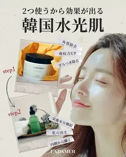 🎀モニター毎月3名様限定🎀 ラダメールセラム×モデリングパック✨韓国ドクターコスメで透明水光肌✨