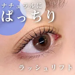 【21日限定】ラッシュリフト/パリジェンヌ