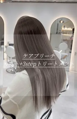 【ミニモ学割🌼】🌷ケアブリーチ＋ケアカラー＋カット＋3stepトリートメント🫧