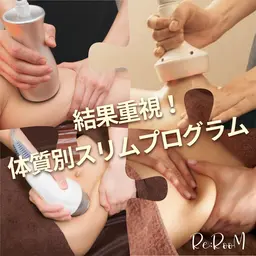 【カスタム痩身】結果重視！体質別スリムプログラム100分🔥キャビテーション