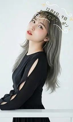 《12月8日、12月9日学生限定》学生カット＋カラー＋オリジナル髪質改善トリートメント