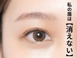 🌿私の眉は消えない【ハーブタンニングアイブロウPRO】