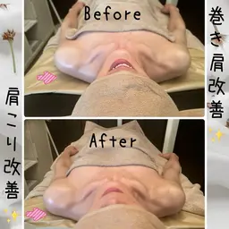 【👩‍💻ガチガチ肩こり/巻き肩に👨‍💻】首肩肩甲骨はがし＋アロマリンパマッサージ120分