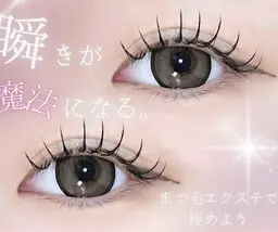 💜従来の持ち1.5倍 LED&Flat lush 100本💜+アイシャンプー付き‪‪‪‪︎︎♪