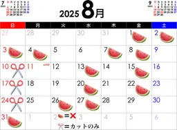 【8月新規】カットカラートリートメント1100円！！※説明必読‼️