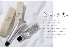 リピーター様用🌟カラー＋トリートメント（シャンプーブロー込み）