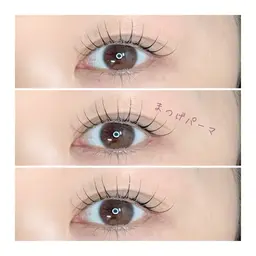 まつげパーマ/パリジェンヌ