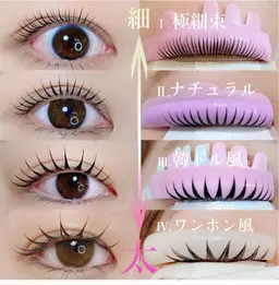 ⚡️韓国風・束感パーマ上⚡️アイパック・美容液付