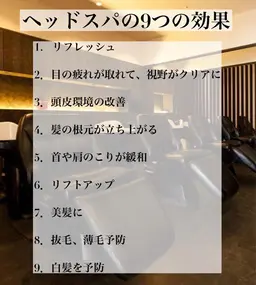 😌【深呼吸したくなる極上スパ】20分アロマヘッドスパ+カット