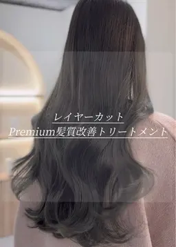 【ミニモ限定】🫧レイヤーカット＋Premium髪質改善トリートメント🐳  福岡/博多