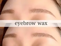 【アイブロウ】美眉スタイリング/ブラジリアンWAX1回（研修メニュー）⚠️予約リクエストのみ予約可能