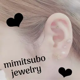 耳つぼジュエリー(10粒)