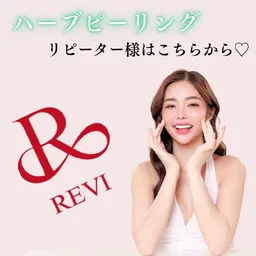 【リピーター様】ハーブピーリング☆デコルテマッサージ付☆ニキビケア・毛穴ケア