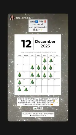 カット(メンズのみ)