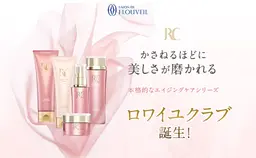 初回フェイシャルエステ(パック込み)60分