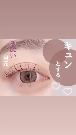 マツエク100本︎︎ ᴗ͈ ᴗ͈ᩚ オフ、コーティング込み
