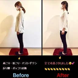 【美姿勢】美容整体（全身矯正）約60分。若々しく美しい見た目へ激変！肩こり・首こり・腰痛・改善！